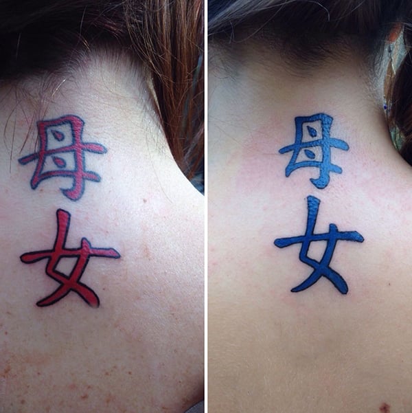 Mother Daughter Chinese Tattoo